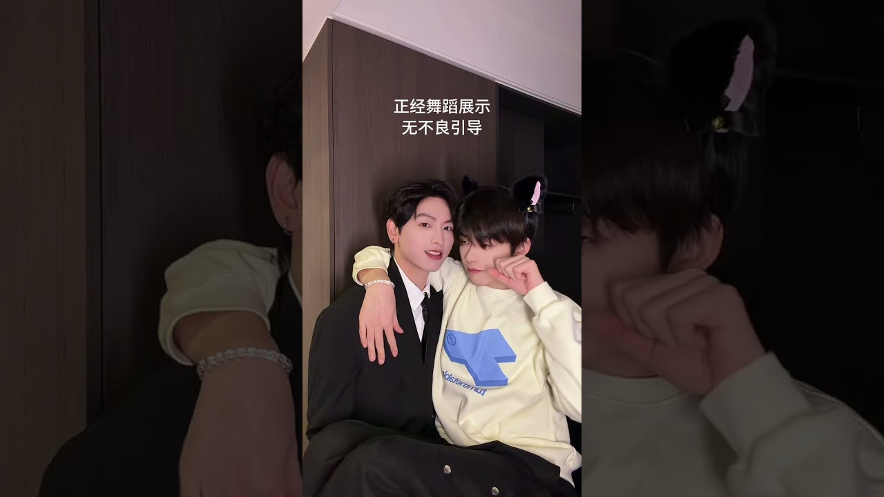 F**king cute!! | Chen Yishan & Cute teacher #bl #jenvlog #bltiktok - BL Couple
