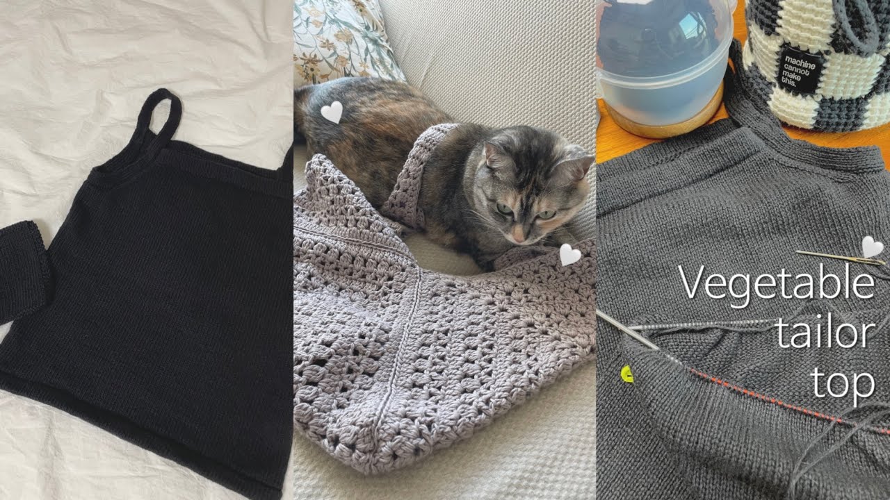 뜨개할까바 | 여름에 시작했는데 왜 벌써 가을? 🍂 | 니트 민소매, 코바늘 모티브 백 🧶| vegetable tailor top 베지터블 테일러탑 | VLOG
