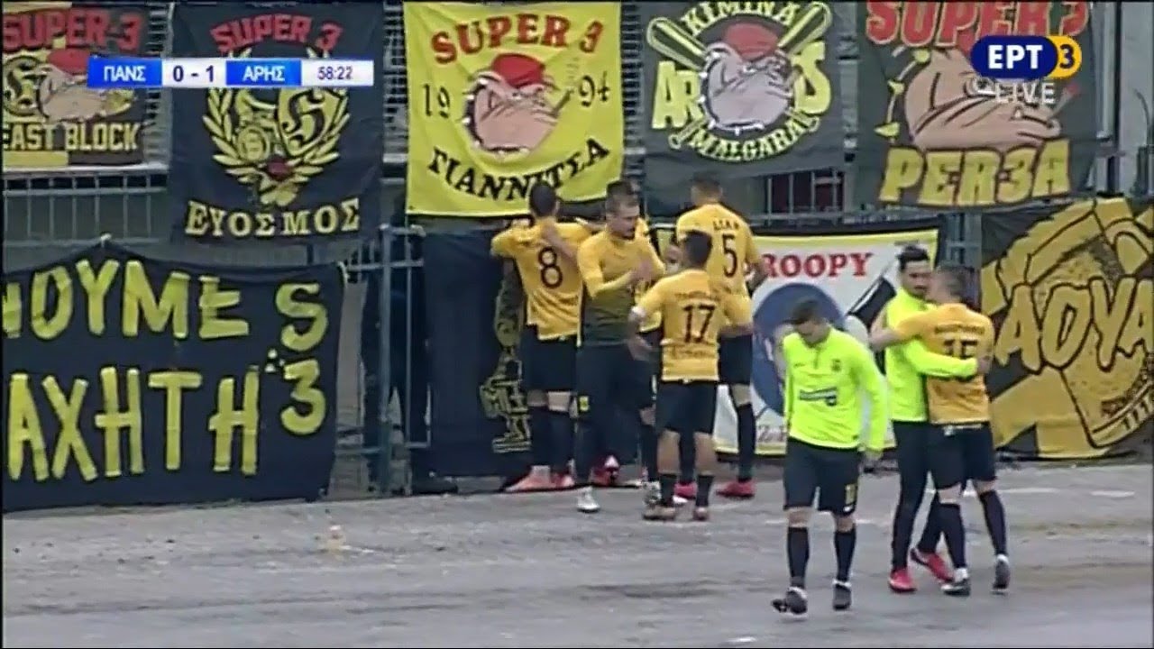 Πανσερραϊκός - Άρης 1-3 Στιγμιότυπα | Football League 16η αγ. {10.2.2018}