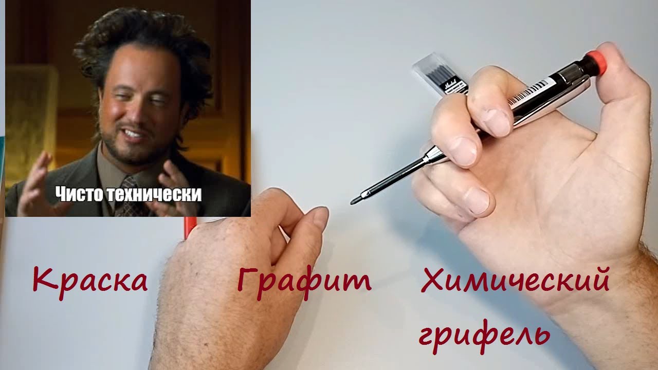 Карандаш или маркер? Что выбрать? Дотошно разбираемся.