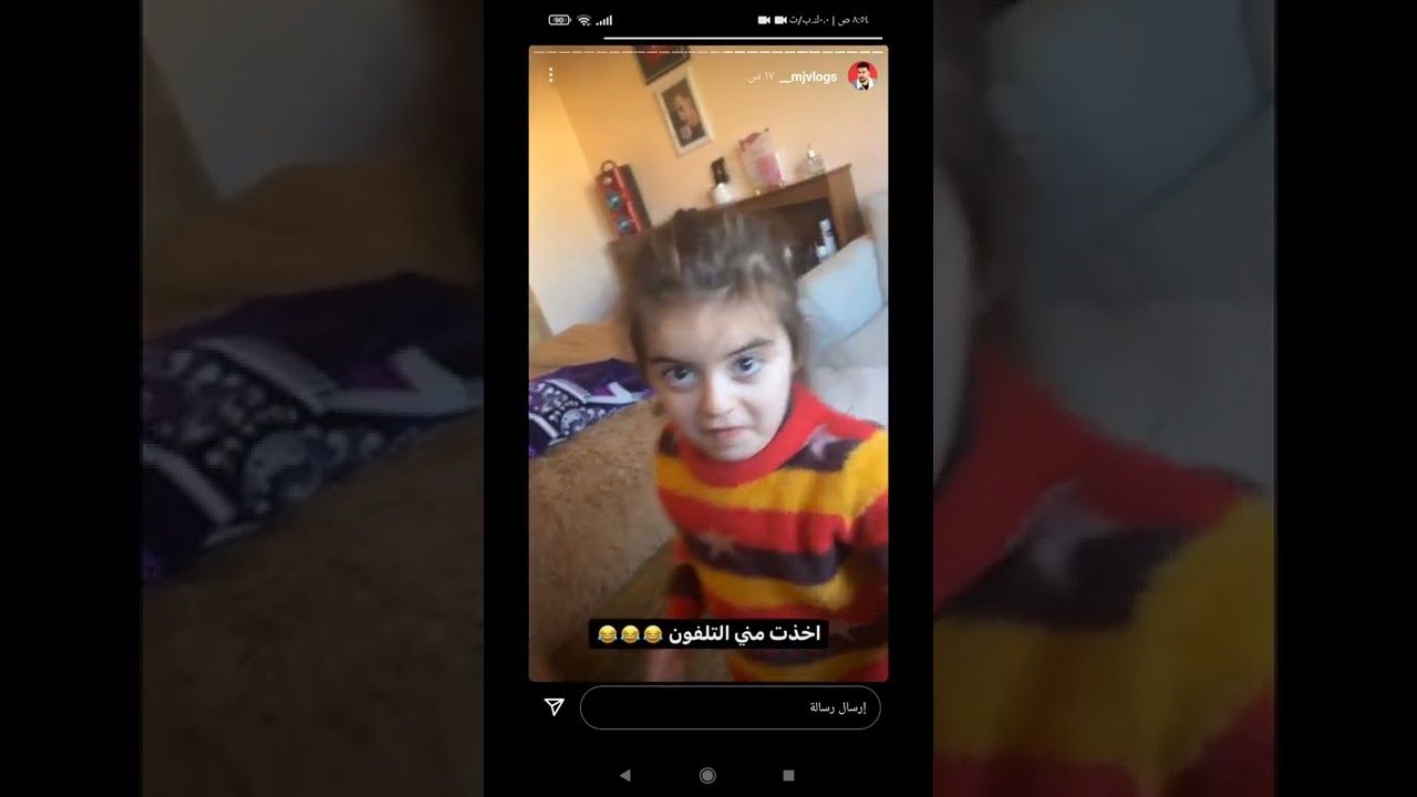 ستوريات منتصر فقرة غيرة بنات خالته لما يحكي مع صاحبته 😂