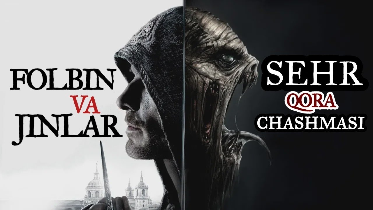 ШАЙТОННИНГ АСКАРЛАРИ | 11-қисм: СЕҲРНИНГ ҚОРА ЧАШМАСИ  // Shaytonning askarlari #shayton #iblis