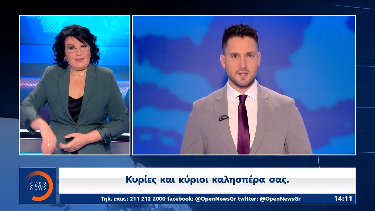 Νοηματικό δελτίο ειδήσεων 06/02/26 | Ethnos