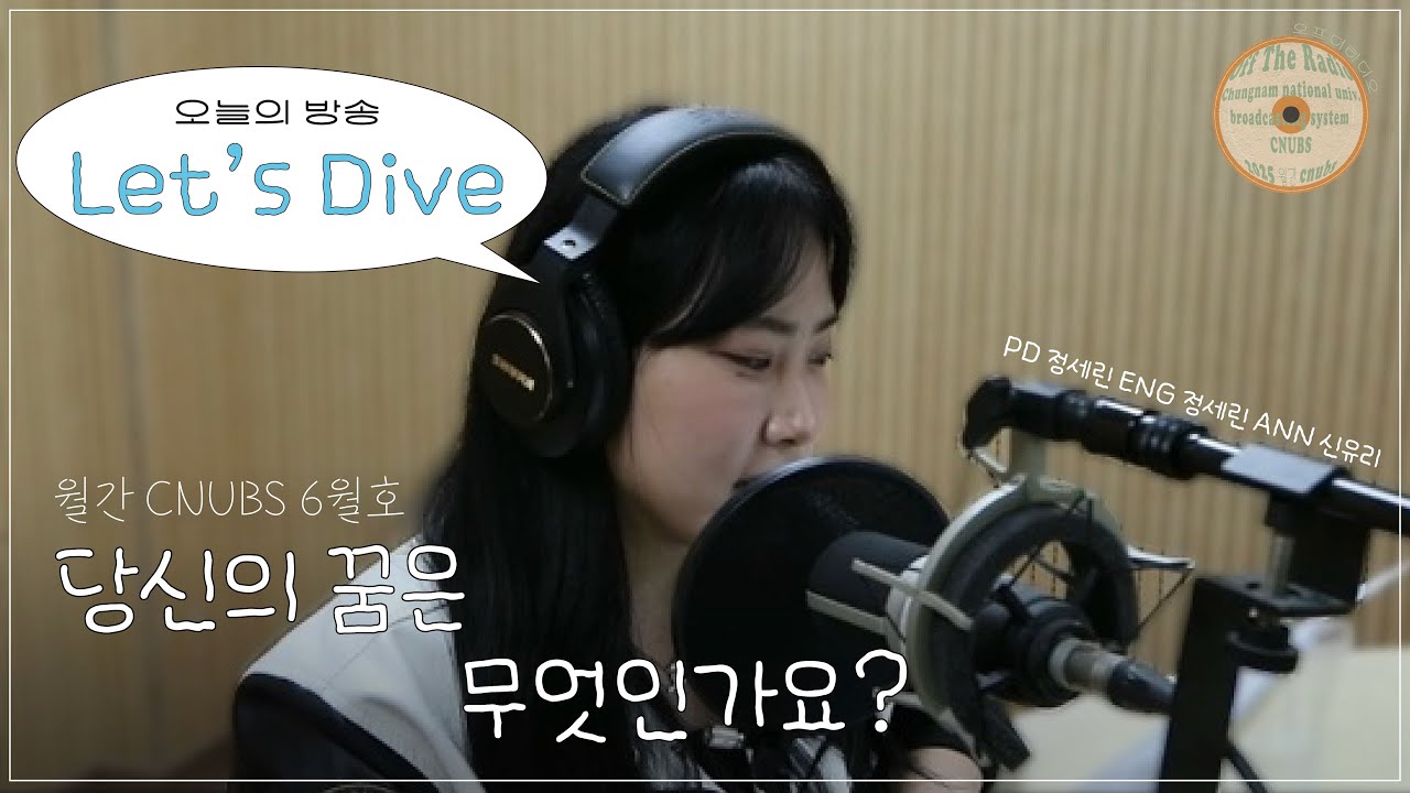좌절보단 도전함을 반겨주는 세상이❤︎