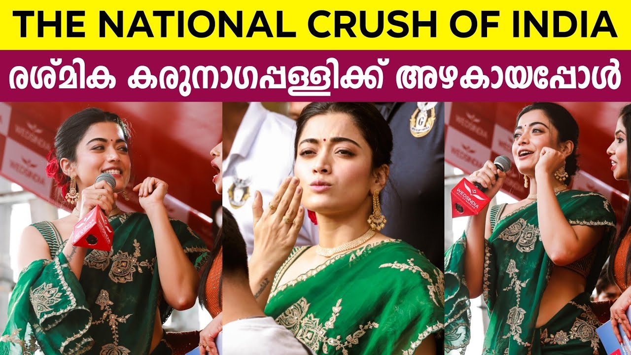 Lady Superstar Rashmika Mandanna Inauguration at Karunagappilly, Kerala | Wedsindia | Reshmika