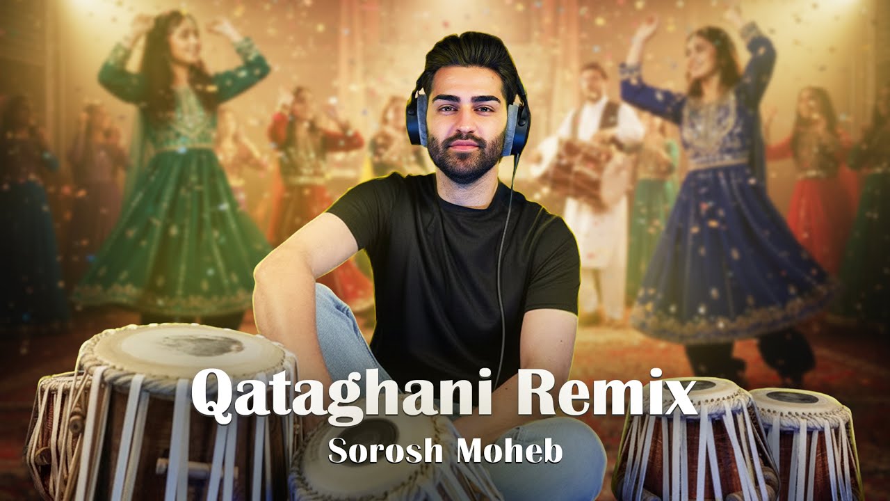 Sorosh Moheb - Qataghani Mast Remix (OFFICIAL AUDIO 2025) - یک ریمکس شاد قطغنی ازسروش محب