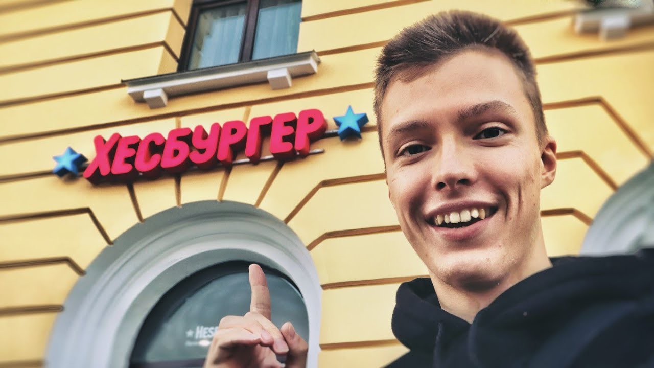 🍔VENÄLÄINEN HESBURGER🍔