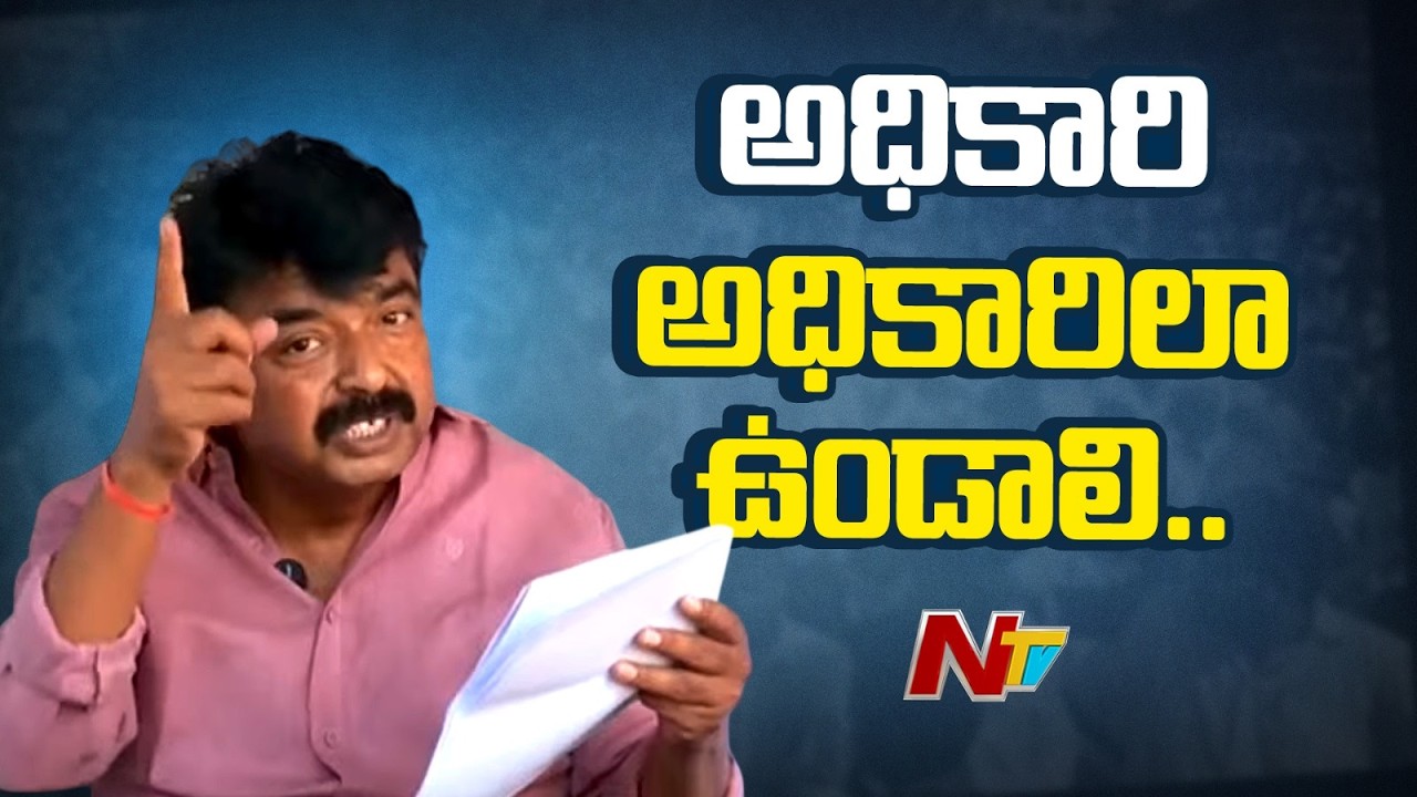 Perni Nani Sensational Comments on AP Police and AP Govt | YSRCP | NTV Telugu
