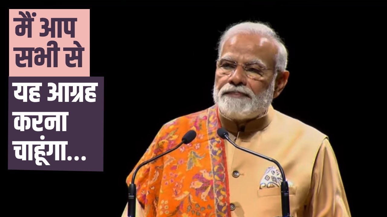 Khadi sales have crossed Rs. 1 lakh crore for the first time: PM Modi