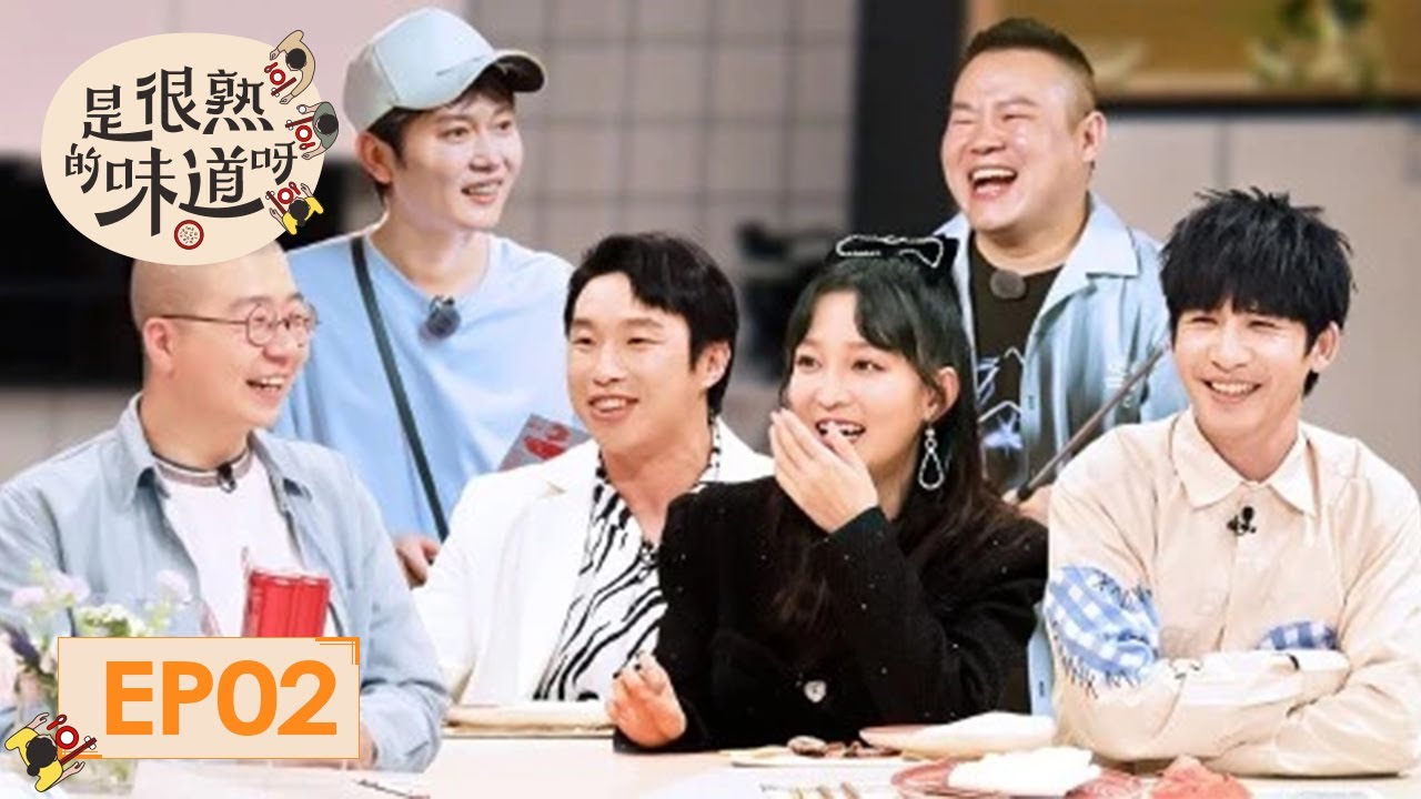 [The Flavour Rings a Bell] EP02: Li Dan Claims To Be The Relative of Shao Bing Just For A Free Meal?
