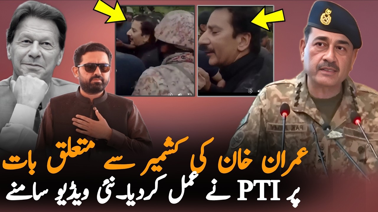 PTI Start Following Imran Khan's Azad Kashmir Policy and Boycott The Kahsmir Election