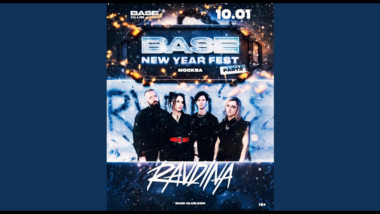 Ravdina 10.01.2026 Base New Year Fest