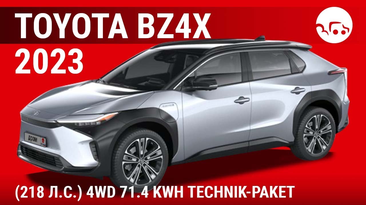 Toyota bZ4X 2023 (218 л.с.) 4WD 71.4 kWh Technik-Paket - видеообзор