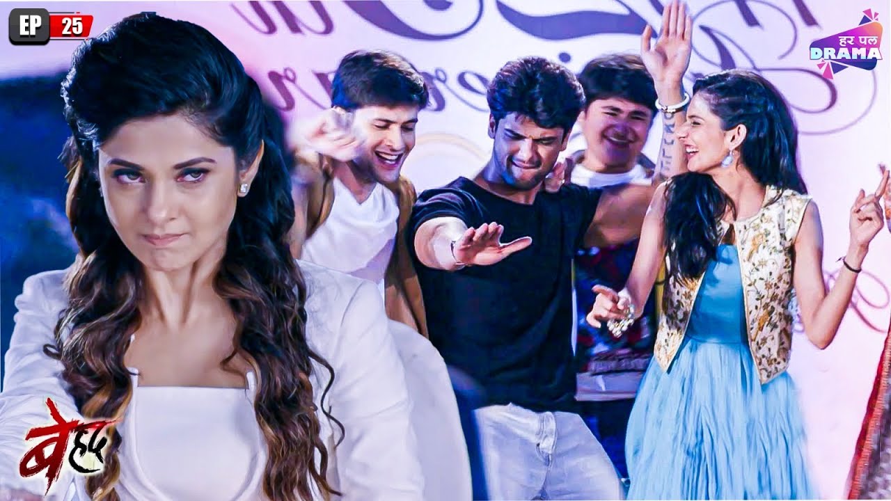 अर्जुन और सांझ को साथ देख माया को हुई जलन | Beyhadh |Full Episode 25 | Kushal Tandon | Har Pal Drama