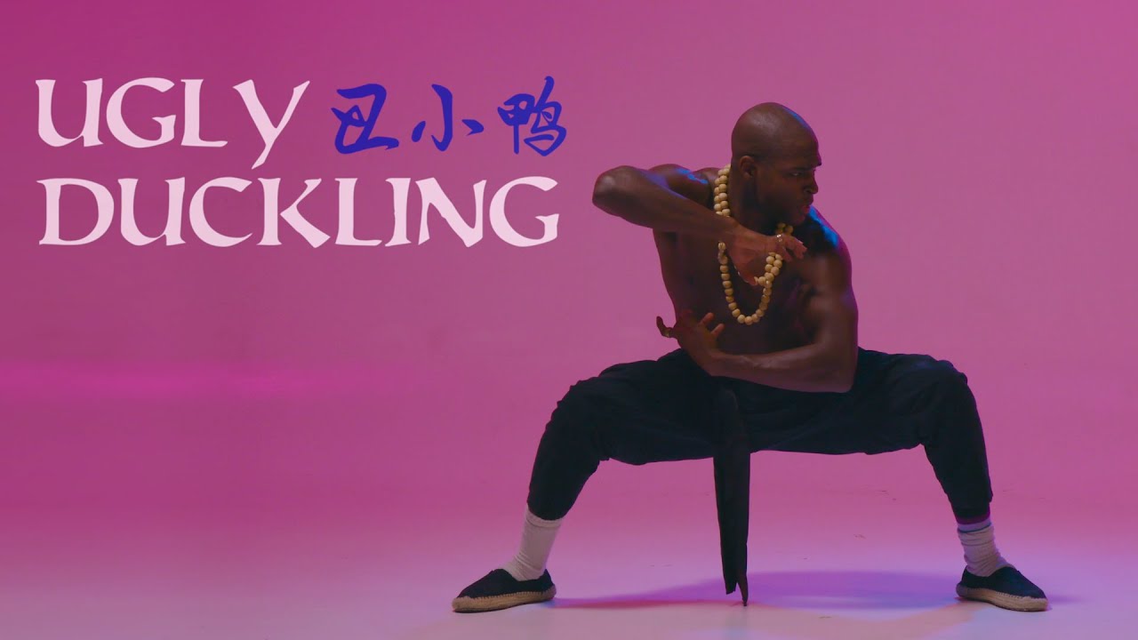 Ugly Duckling | Rap is a Martial Art
