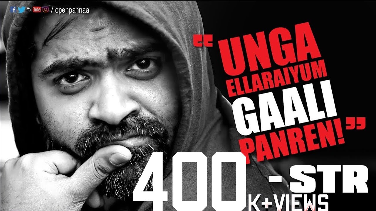 உங்க எல்லோரையும் காலி பண்றேன்! - சிம்பு சவால் | Ingadhan Twistu with STR - Part 1 | Open Pannaa