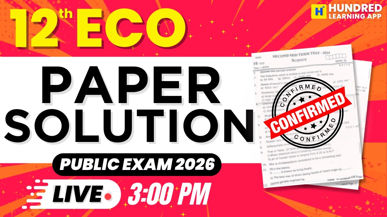 12th Economics Paper solution Public Exam 2026 #publicexam2026  #12th #economics  #publicexam2026