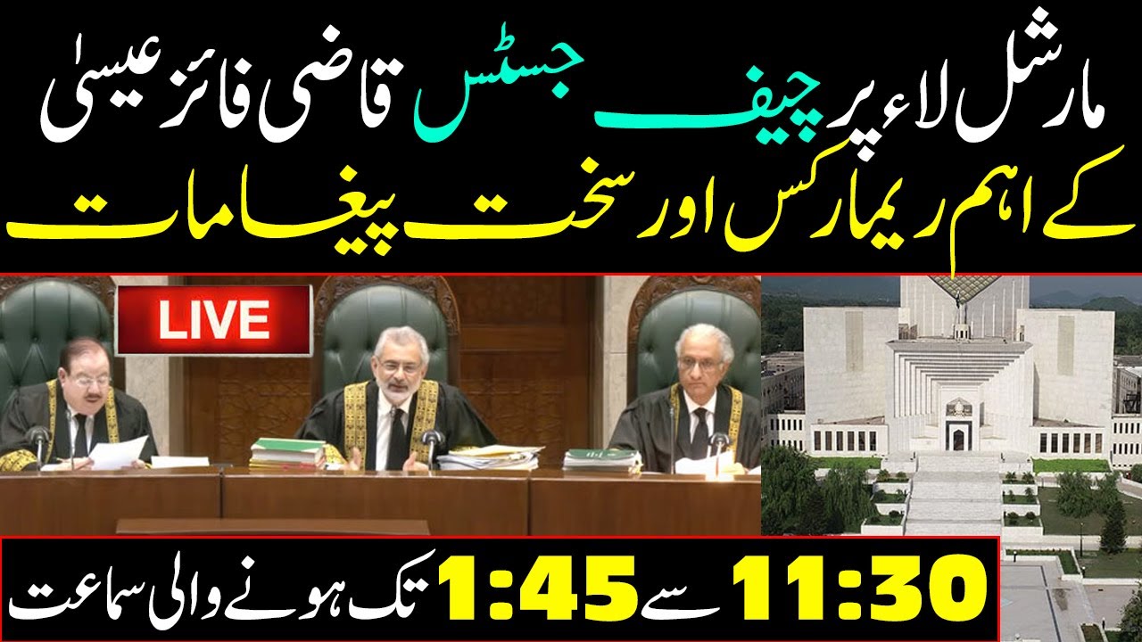 Supreme Court Live Proceeding | Practice and Procedure Bill Hearing | Qazi Faez Isa | After Break