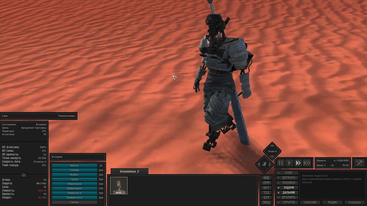 Kenshi HUR nosneak #1