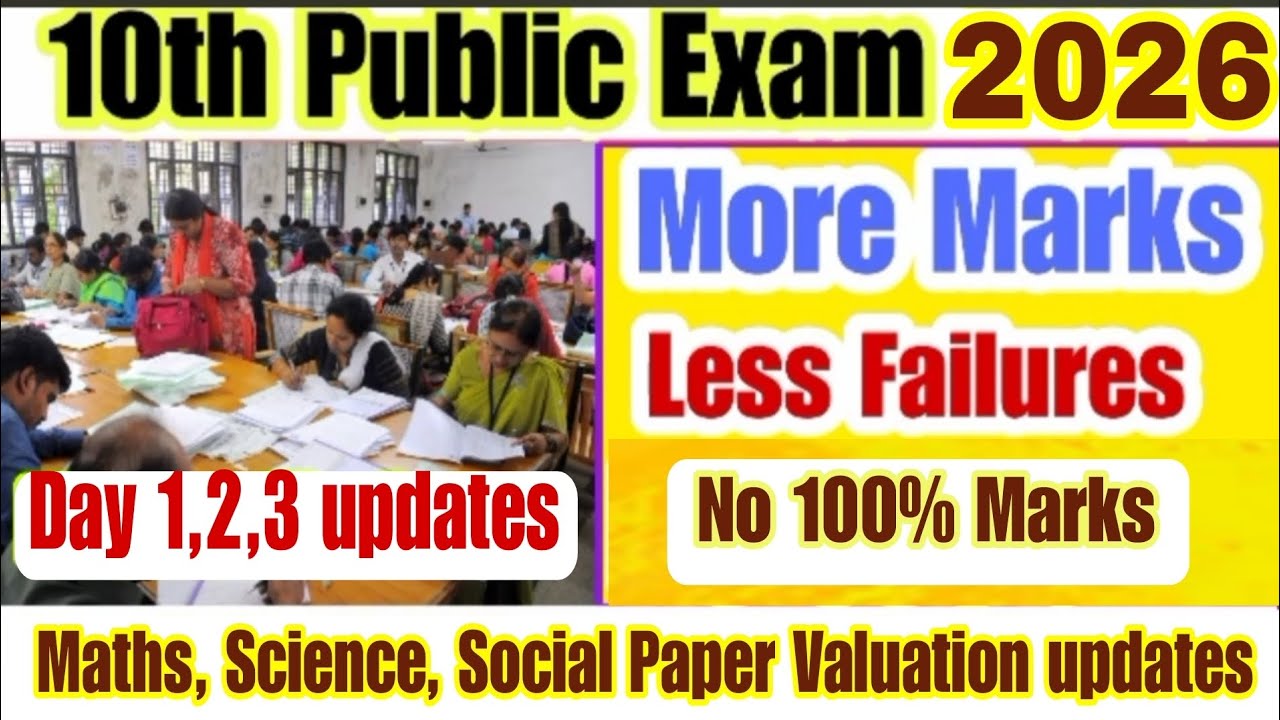10th Public Exam 2026 Paper Valuation updates|10th Maths|Science|Social Paper Valuation 2026 update