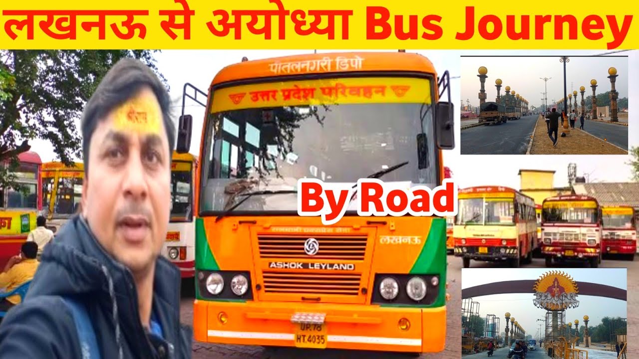 Lucknow To Ayodhya by Road |Lucknow To Ayodhya by Bus |Lucknow To Ayodhya Ram Mandir