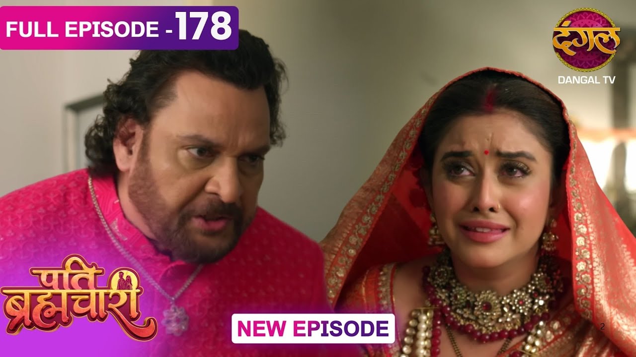 Pati Brahmachari | 178 | FULL Episode | सूरज और ईशा की Love Story | Dangal TV