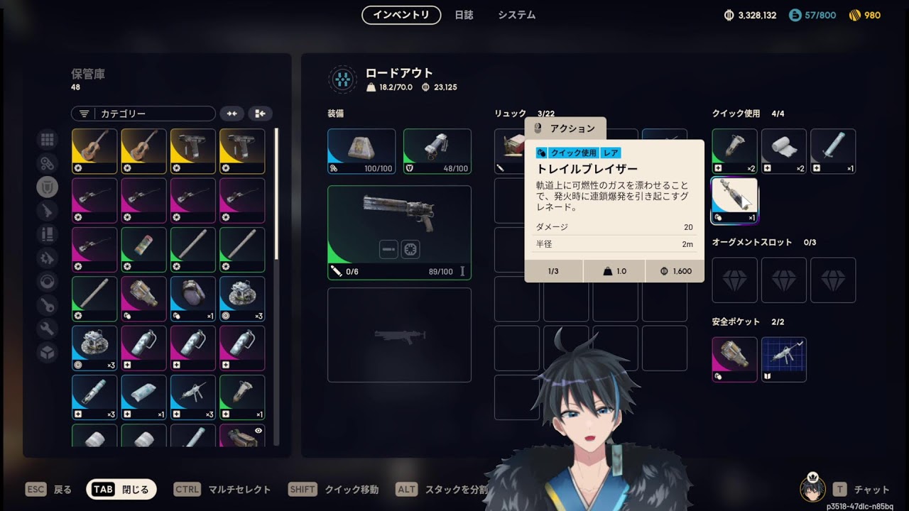 仮眠しすぎたArcRaiders