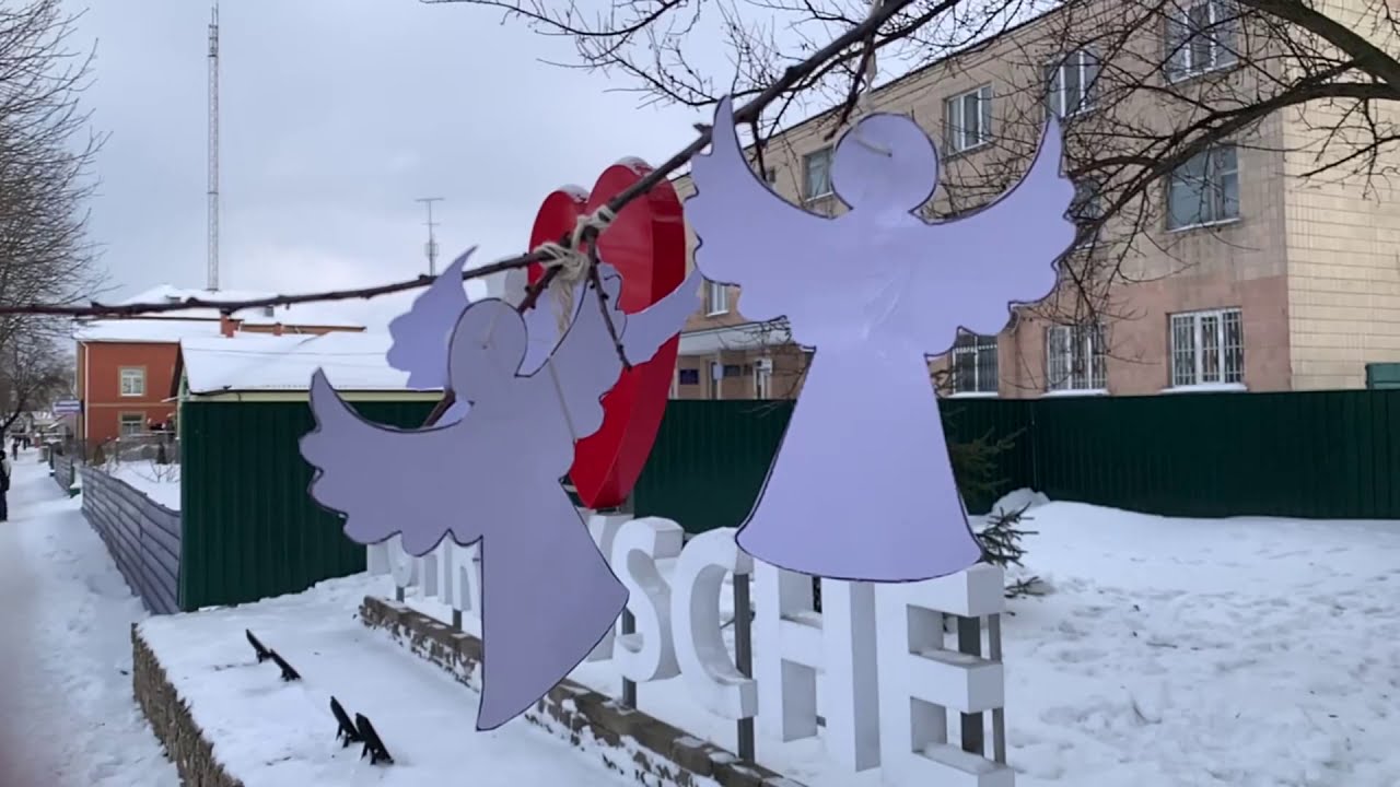 Акцію 