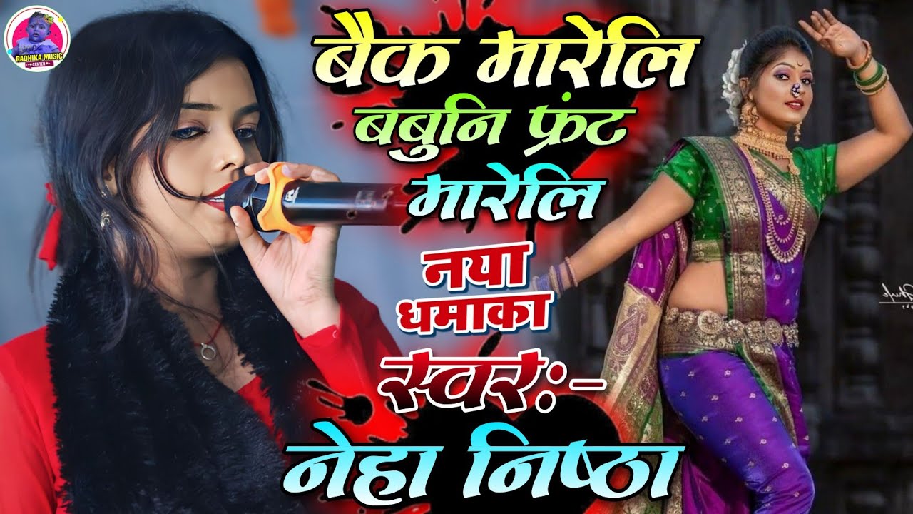 बैक मारेलि बबुनि💃फ्रंट मारेलि नया धमाका #नेहा_निष्ठा #Chhotu_chhaliya super hit new stage show video