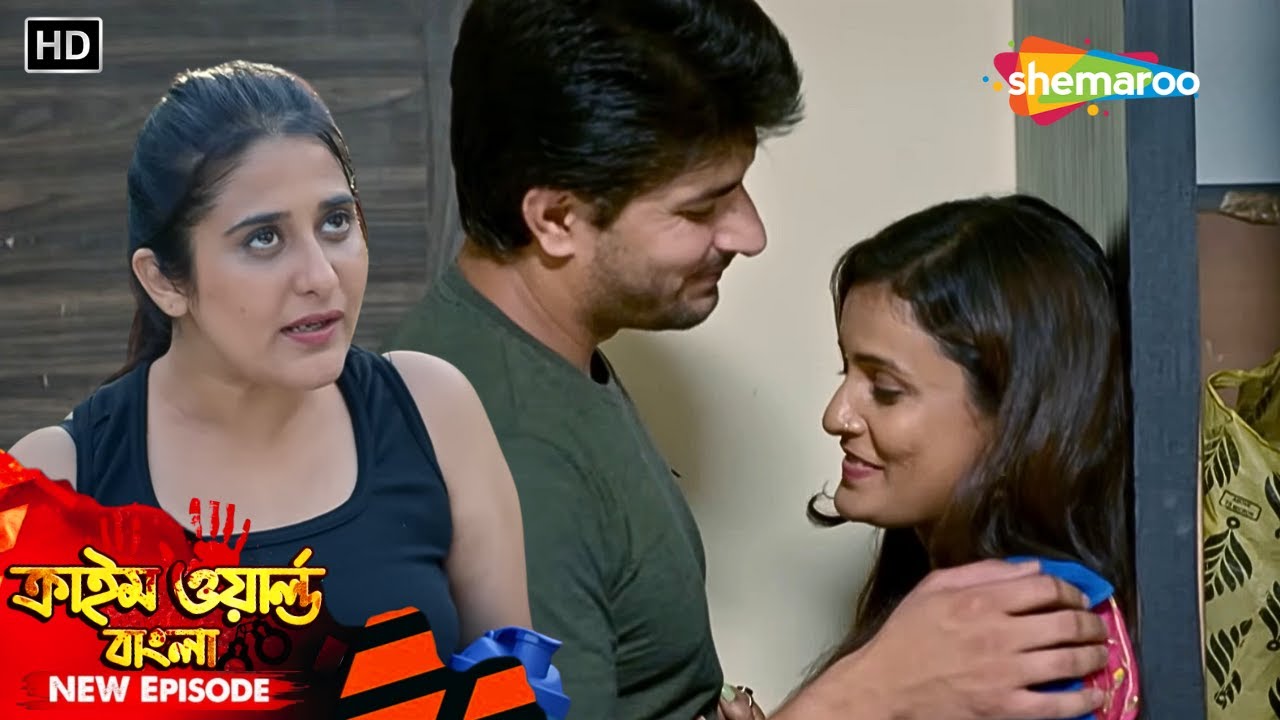 বৌদি সিরিজ || দুই বোনের সাথে সম্পর্কে পুরুষটি || Crime World Bengali | অপরাধের দুনিয়া | Full Episode