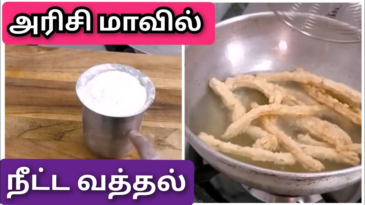  ஈஸியா கடைஅரிசிமாவிலும் செய்யலாம்
