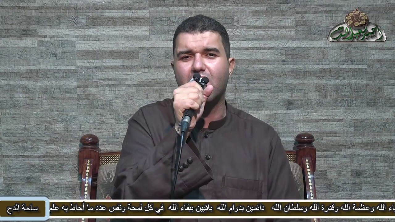 الشيخ - محمد رشاد زغلول . ما تيسر من سورة ( آل عمران )  .