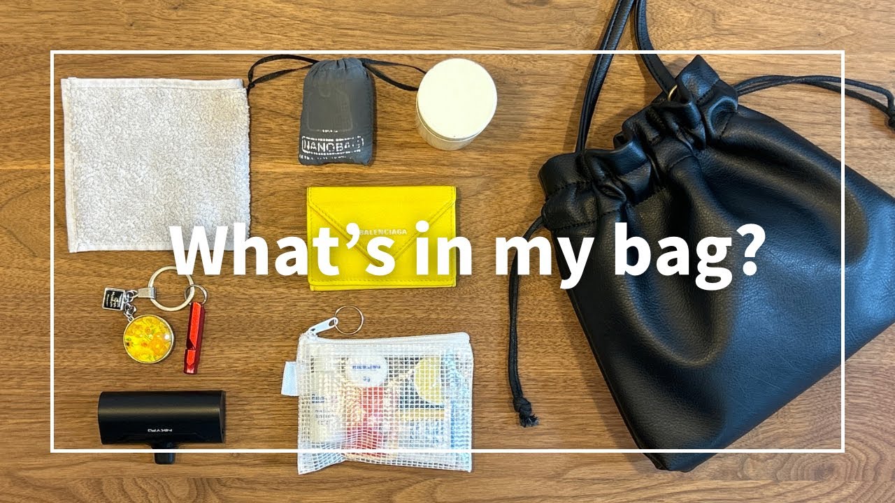 50代主婦の身軽なバッグの中身｜必要最低限の持ち物｜荷物の軽量化｜ What's in my bag