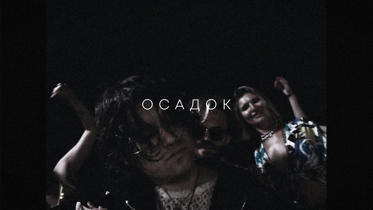 🎧 SALUKI & СКРИПТОНИТ & T-Fest type beat - 