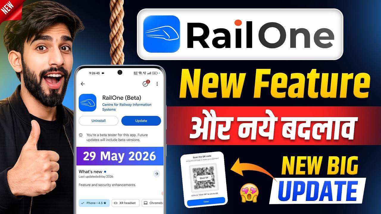 RailOne App New Update - New Feature 😍 | New QR Code Payment & More Changes