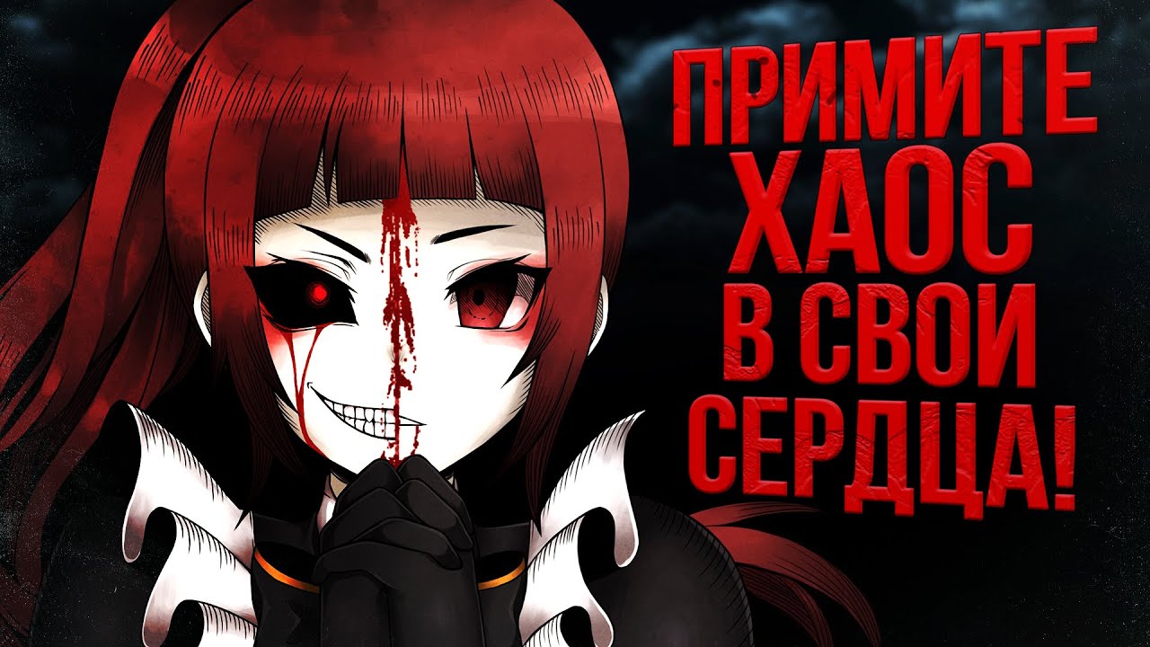 Сюжет игры Clea 2 | Хаос возвращается! | Все концовки и пасхалки