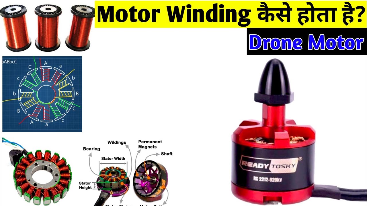 How to BLDC Motor Winding . Which Connection are Best? Ⓜ️
