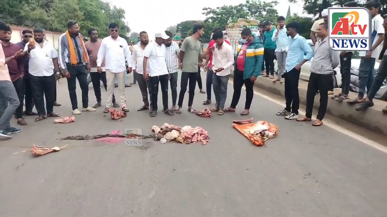 अहिल्यानगर ब्रेकिंग :कोठला येथे गोहत्येच्या निषेधार्थ रस्ता रोको – सकल हिंदू समाज आक्रमक.