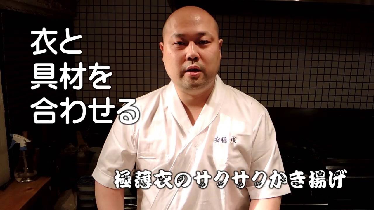 仕込み万歳　極薄衣のサクサクかき揚げ４／Produced by TONAOTIMES