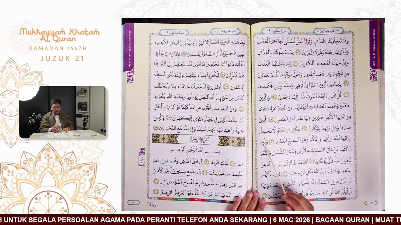 Baccan al Quran