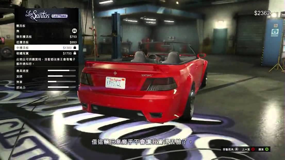 侠盗猎车手5（GTA5）实况攻略解说 第02期