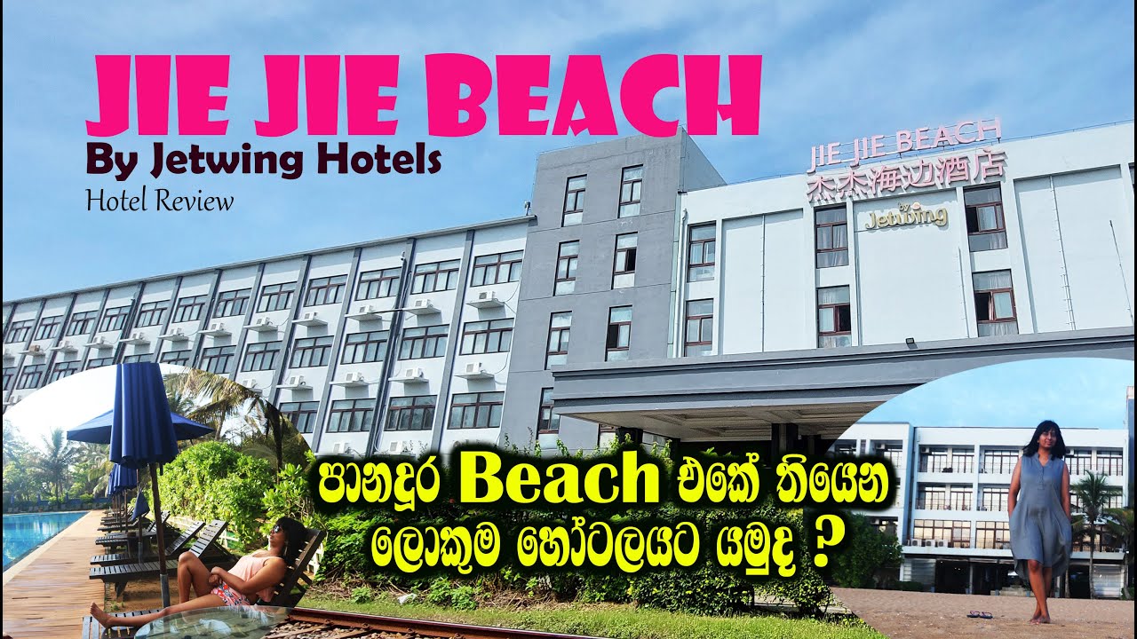 Jie Jie Beach by Jetwing | Panadura | Hotel Review | Sri Lanka