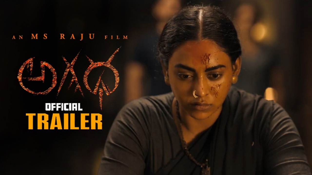 AGADHA Movie Official Trailer || Kamakshi Bhaskarla || Shravan Reddy || Ulka Gupta || MS Raju || MCS