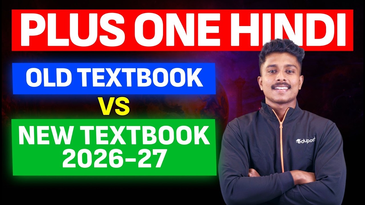 Plus One Science | Hindi | Old Textbook vs New Textbook 2026-27 | Eduport Plus One