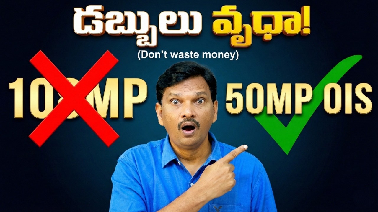 Budget Phone Under 20000: మీ డబ్బు సేవ్ చేసే బెస్ట్ టిప్స్! ✅