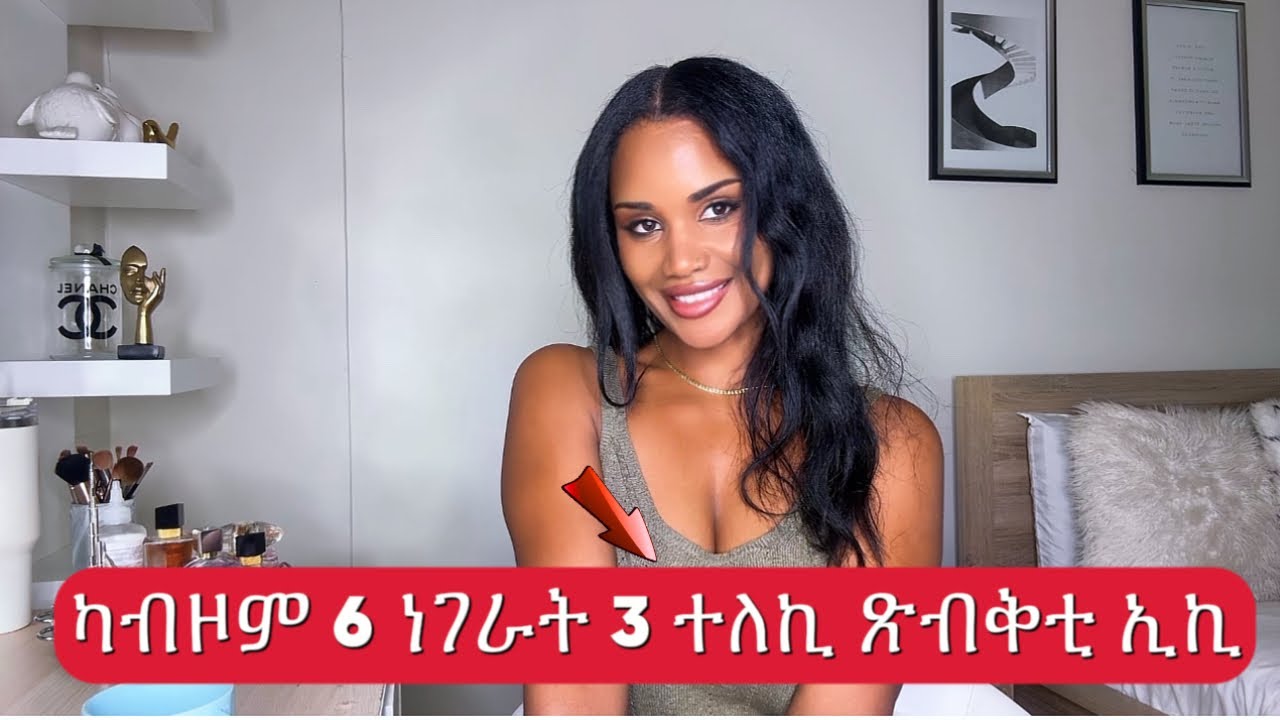 ናይ ጋለንስተይቲ ደጋዊ መልክዕ ዝገልጹ 6 ነገራት