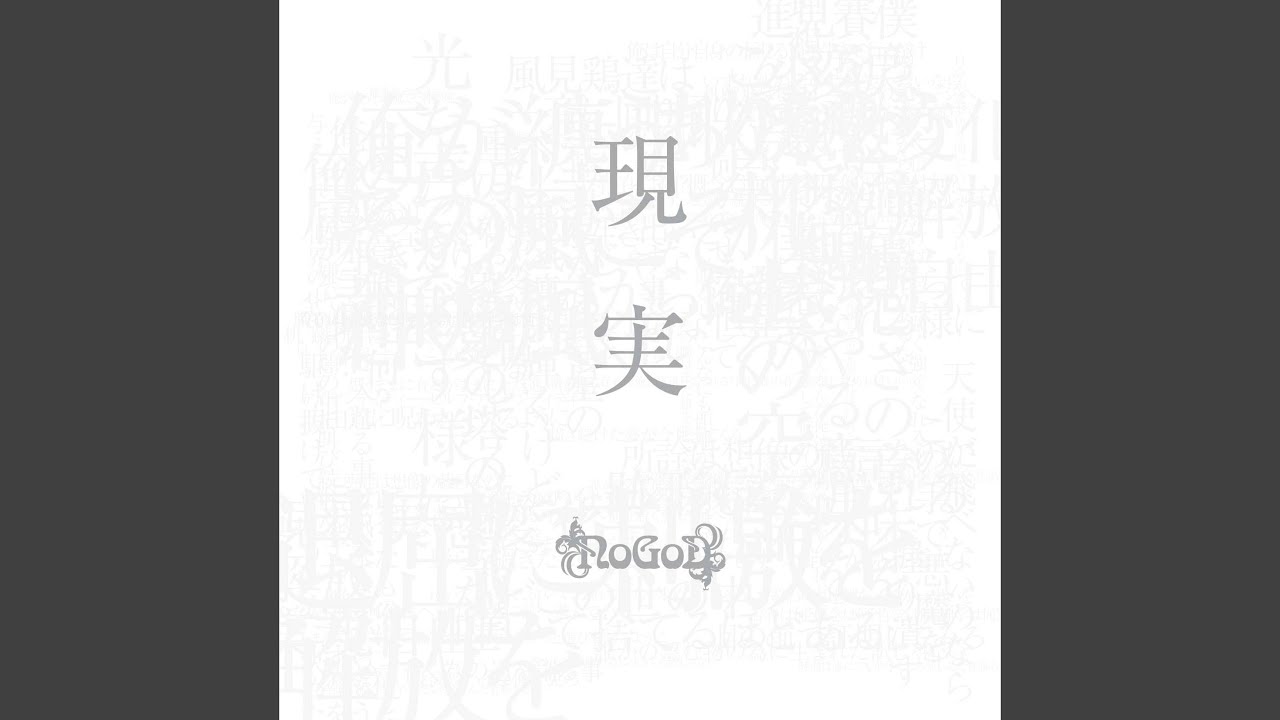 恒星