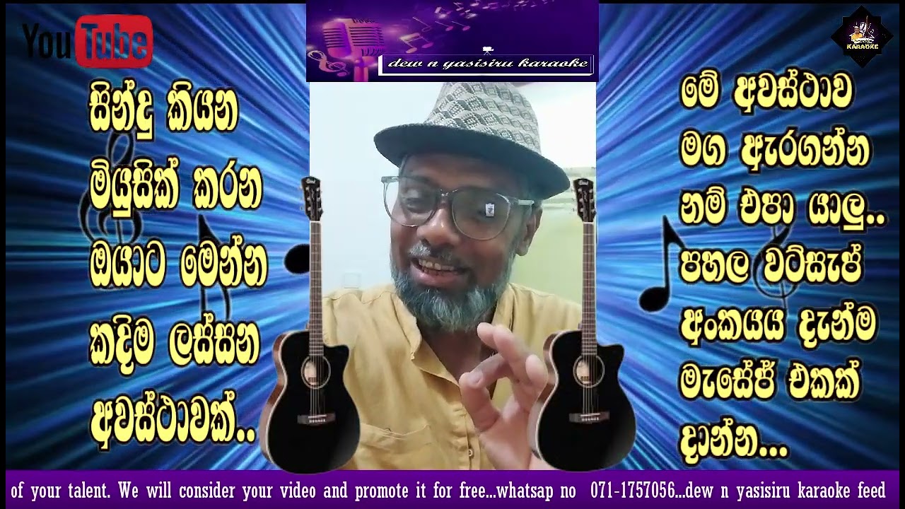 මේ අවස්ථාව නම් මග ඇර ගන්න එපා යාලුවනේ #youtubeshorts