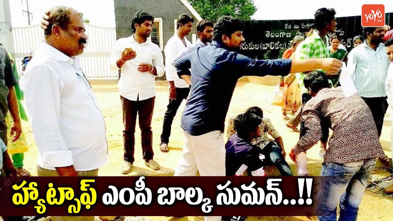 TRS MP Balka Suman Immediately Response on Road Incident at Rijiv Gandhi Highway | YOYO TV Channel