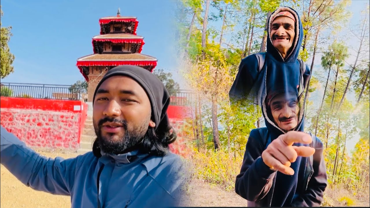 झिल्के दाइ सङ्ग रमाइलो गफ,रैनादेबी मन्दिर पुगियो👏 || Rajan Thapa ||